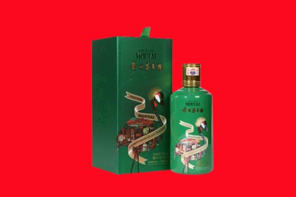 延吉市回收出口茅台酒.jpg