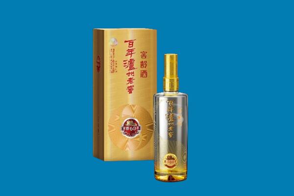 延吉市红酒周边回收